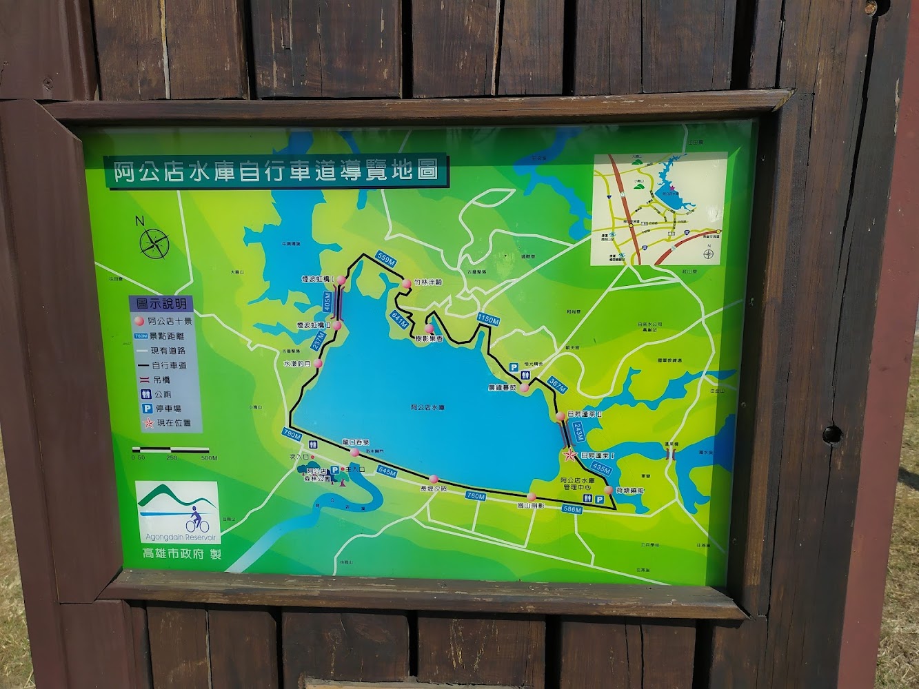阿公店水庫自行車道導覽地圖