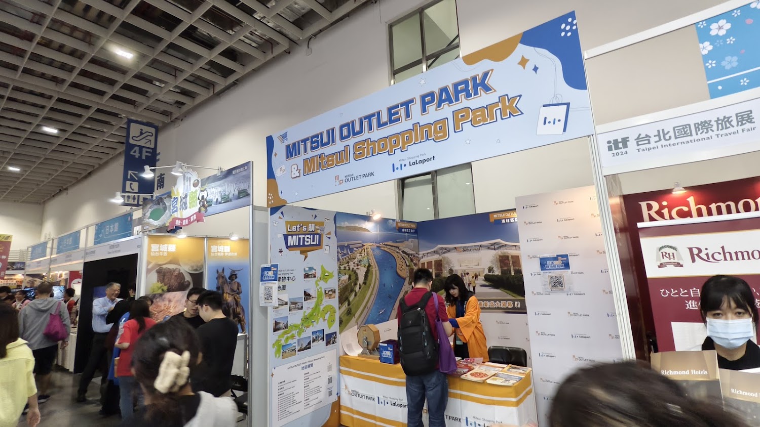 展場內可見MITSUI OUTLET PARK與Richmond Hotels等攤位,參觀民眾眾多