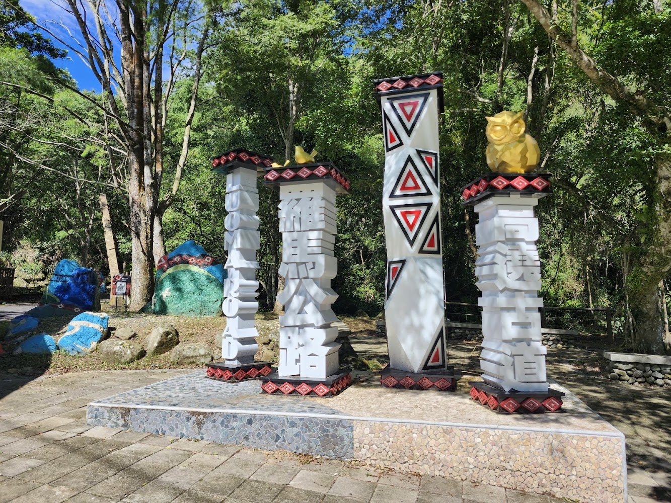 原住民風格圖騰柱入口地標