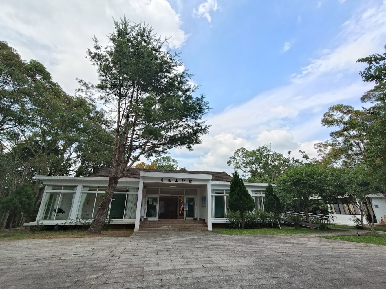 角板山行館白色建築外觀