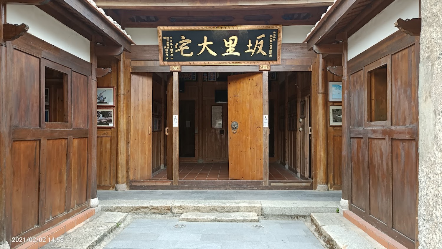 坂里大宅木製建築門面