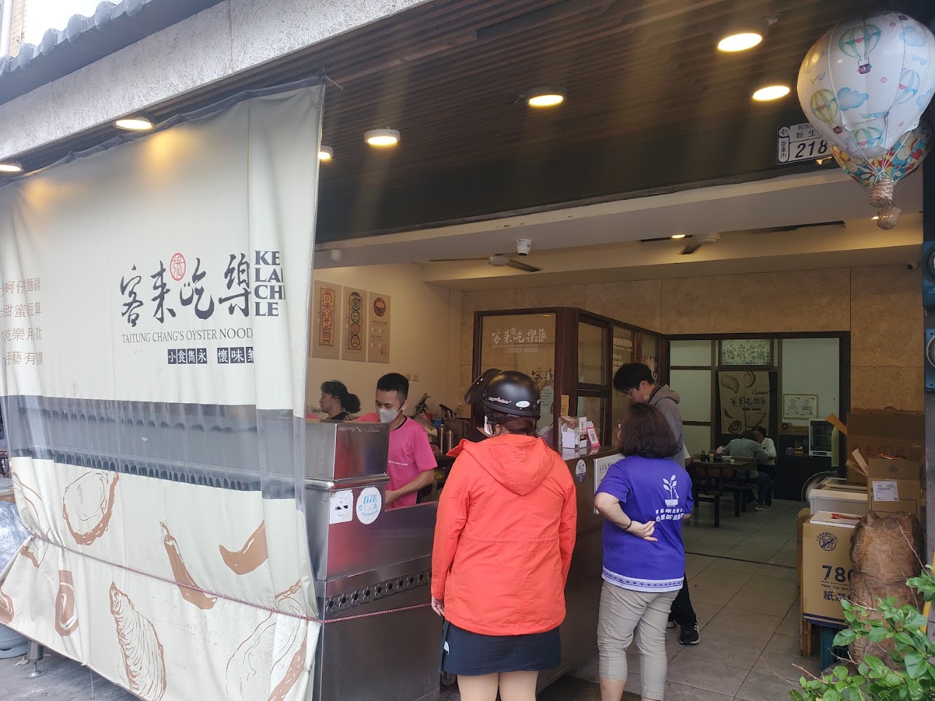 台東客來吃樂店門口排隊人潮