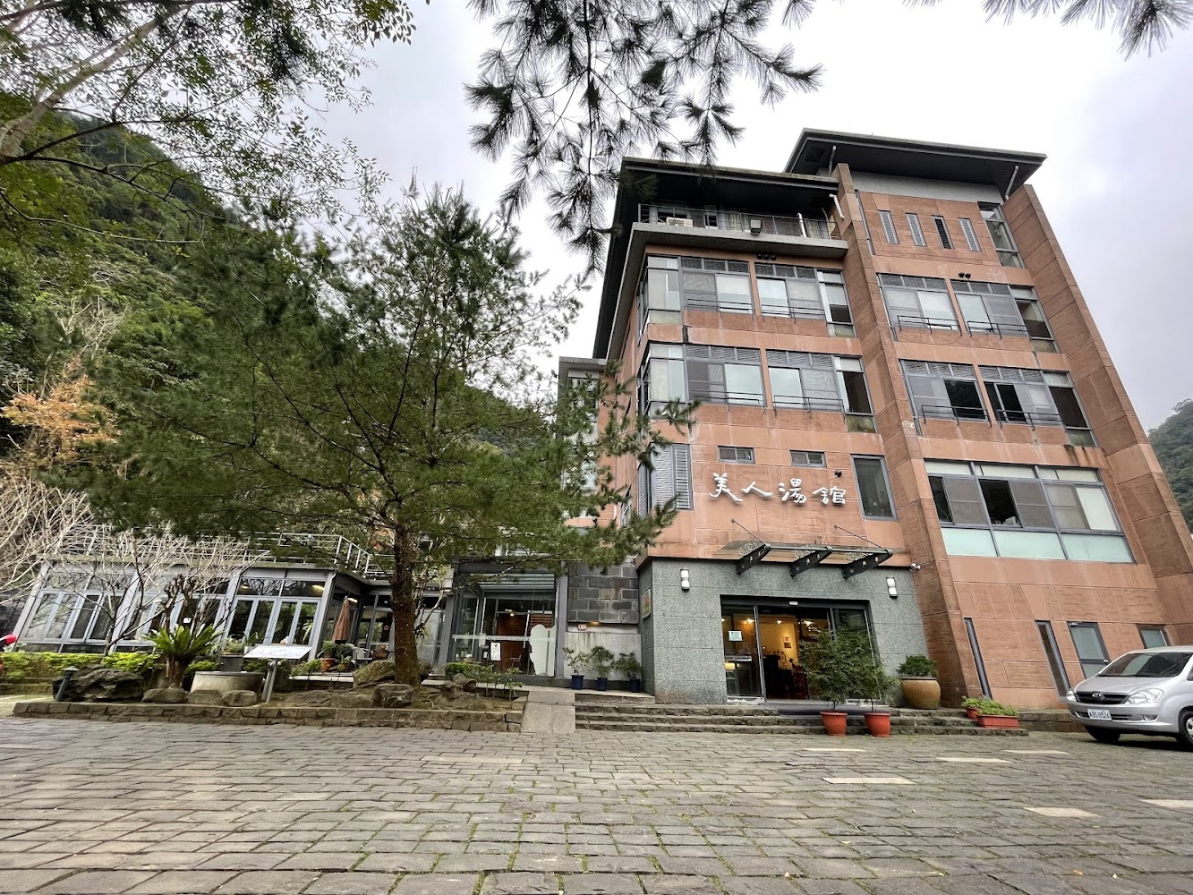 錦屏美人湯館建築外觀