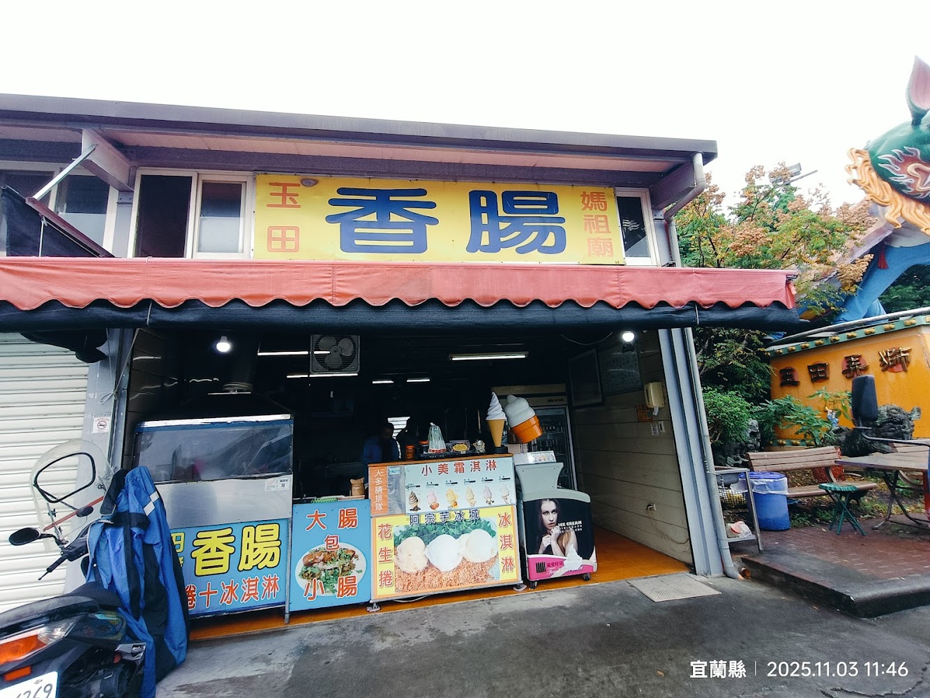 玉田碳烤香腸媽祖廟店外觀與廟旁座椅區