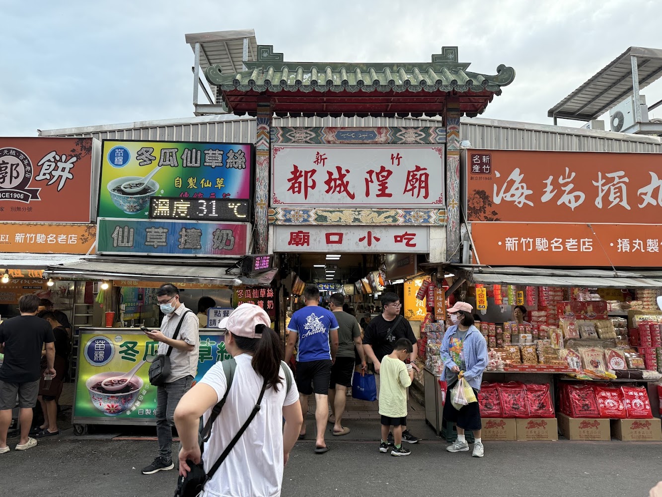 都城隍廟旁熱鬧市場入口與小吃攤販