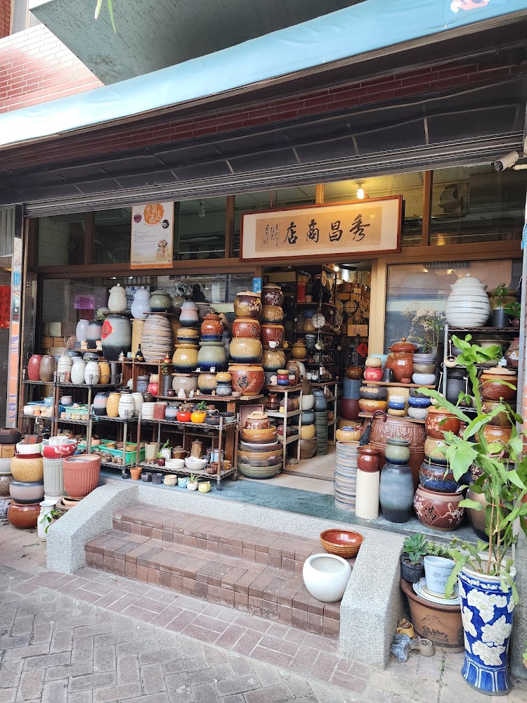 鶯歌陶瓷店面與器皿展示