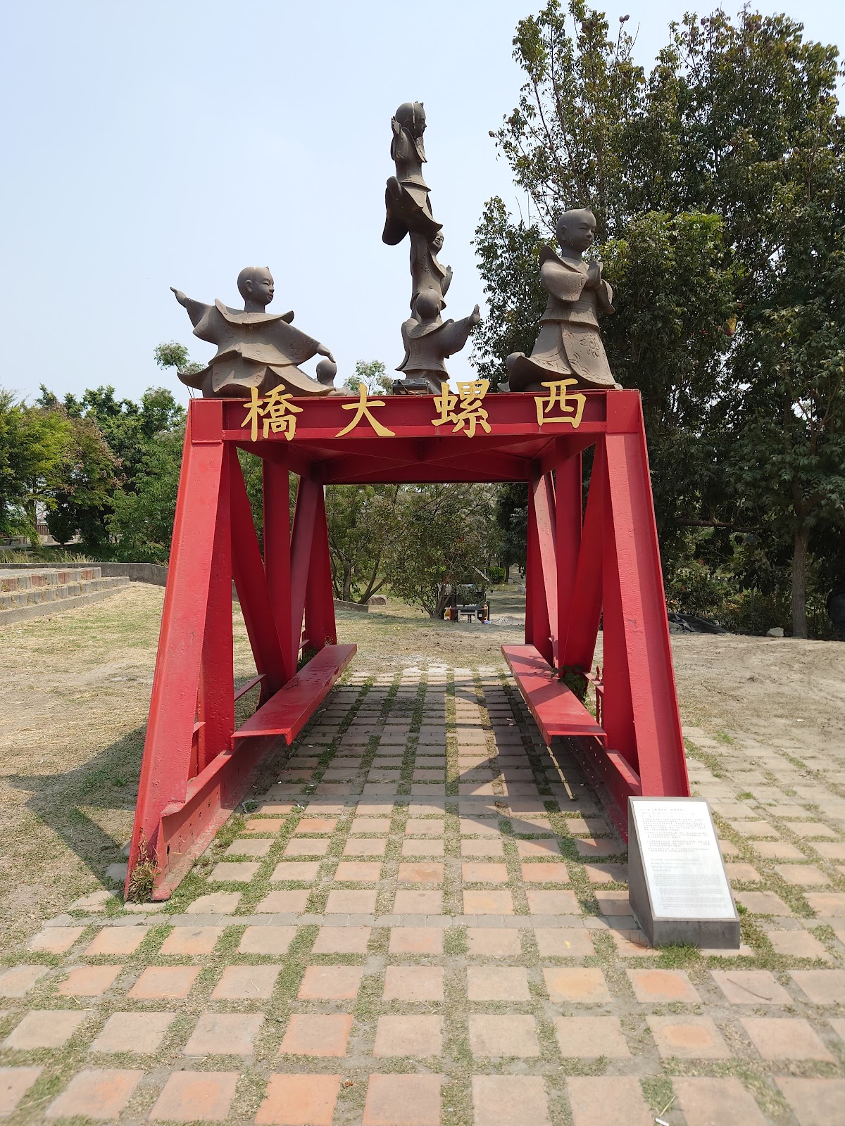 西螺大橋入口紅色橋架地標建築