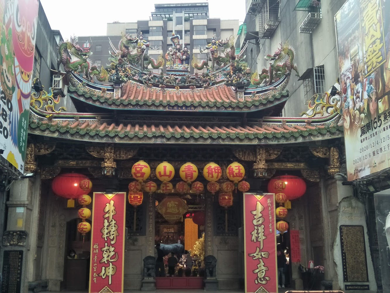 艋舺老街周邊傳統廟宇建築