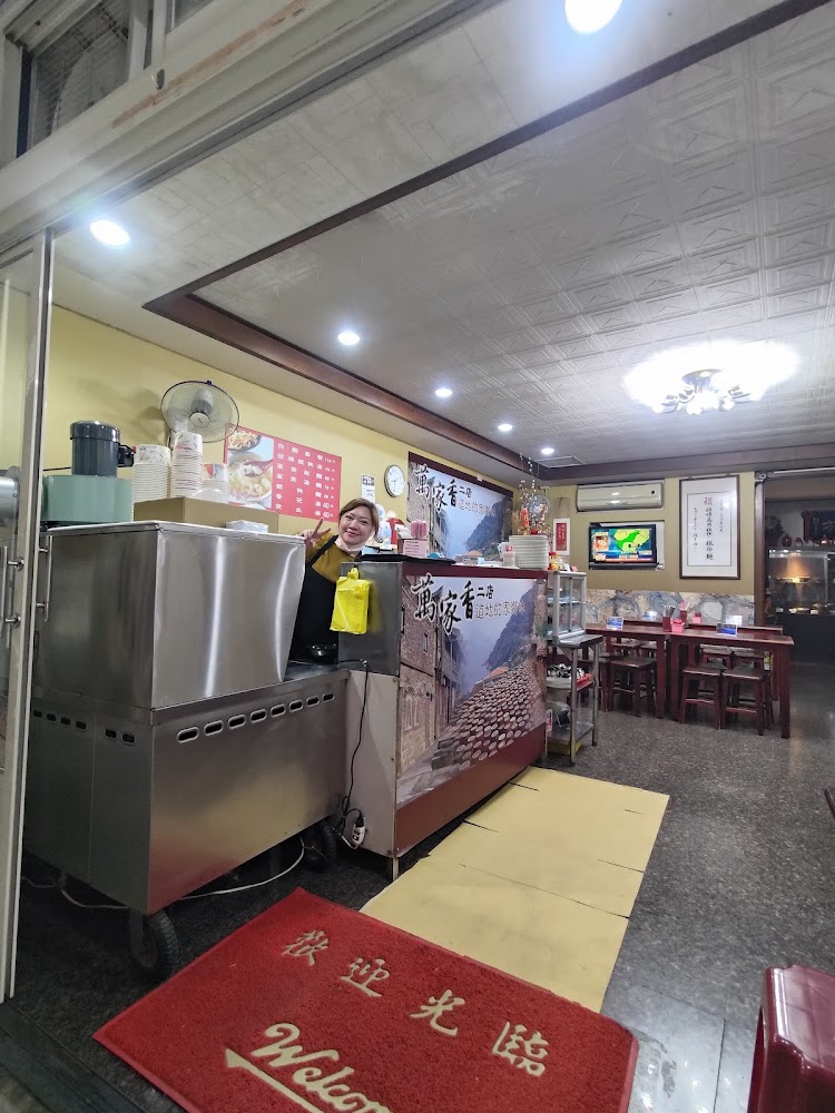 萬家香二店點餐櫃檯與店員