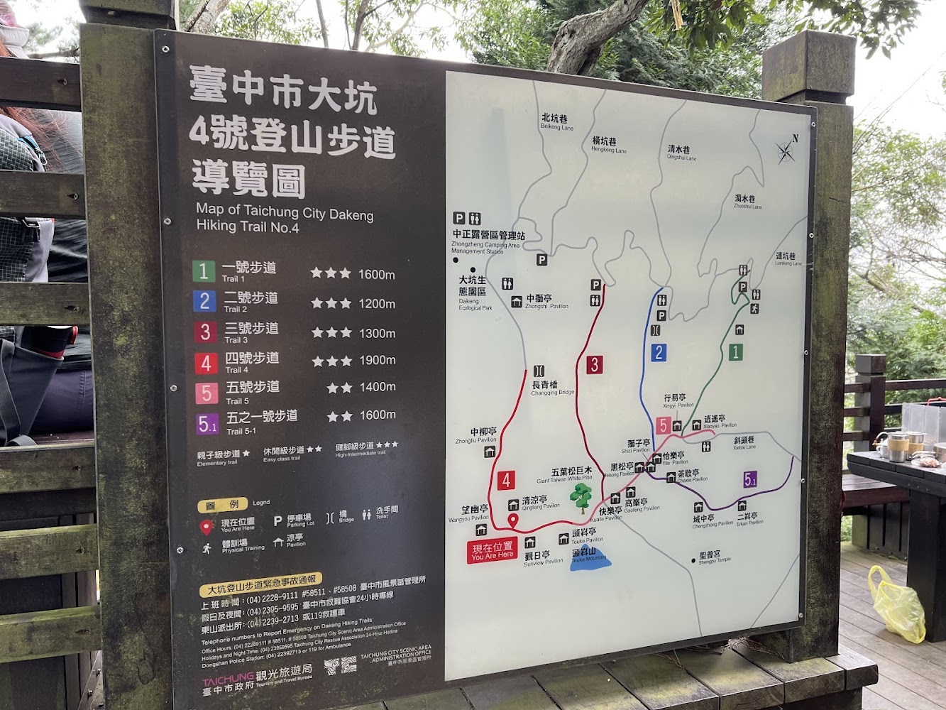 台中市大坑4號登山步道的導覽圖，內容包含多條步道路線、各自的長度及難易度星等、地標位置及相關設施，方便登山客規劃路線。