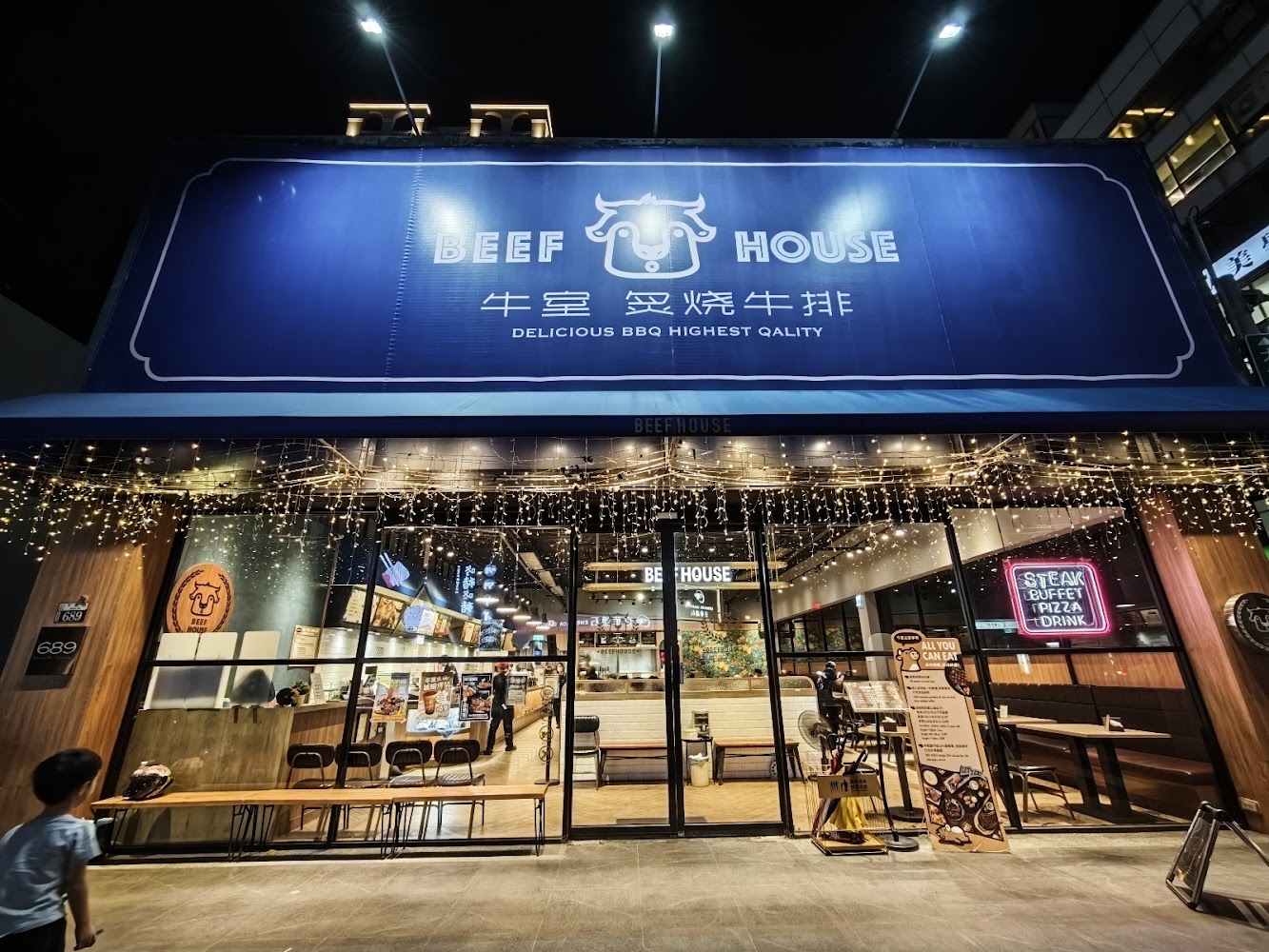 牛室炙燒牛排台中大墩店外觀
