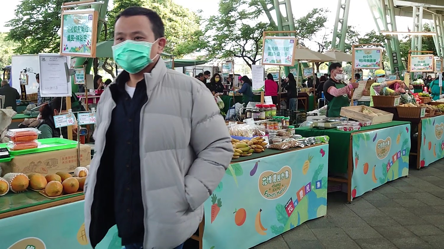 臺北花博農民市集農產品攤位