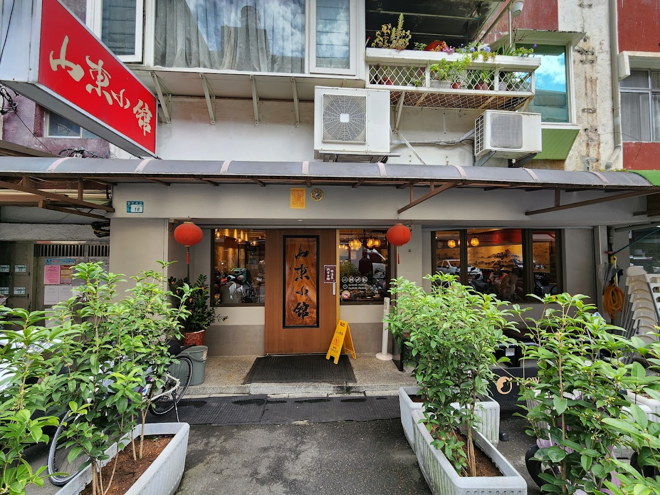 山東小館外觀,有紅燈籠與木製招牌