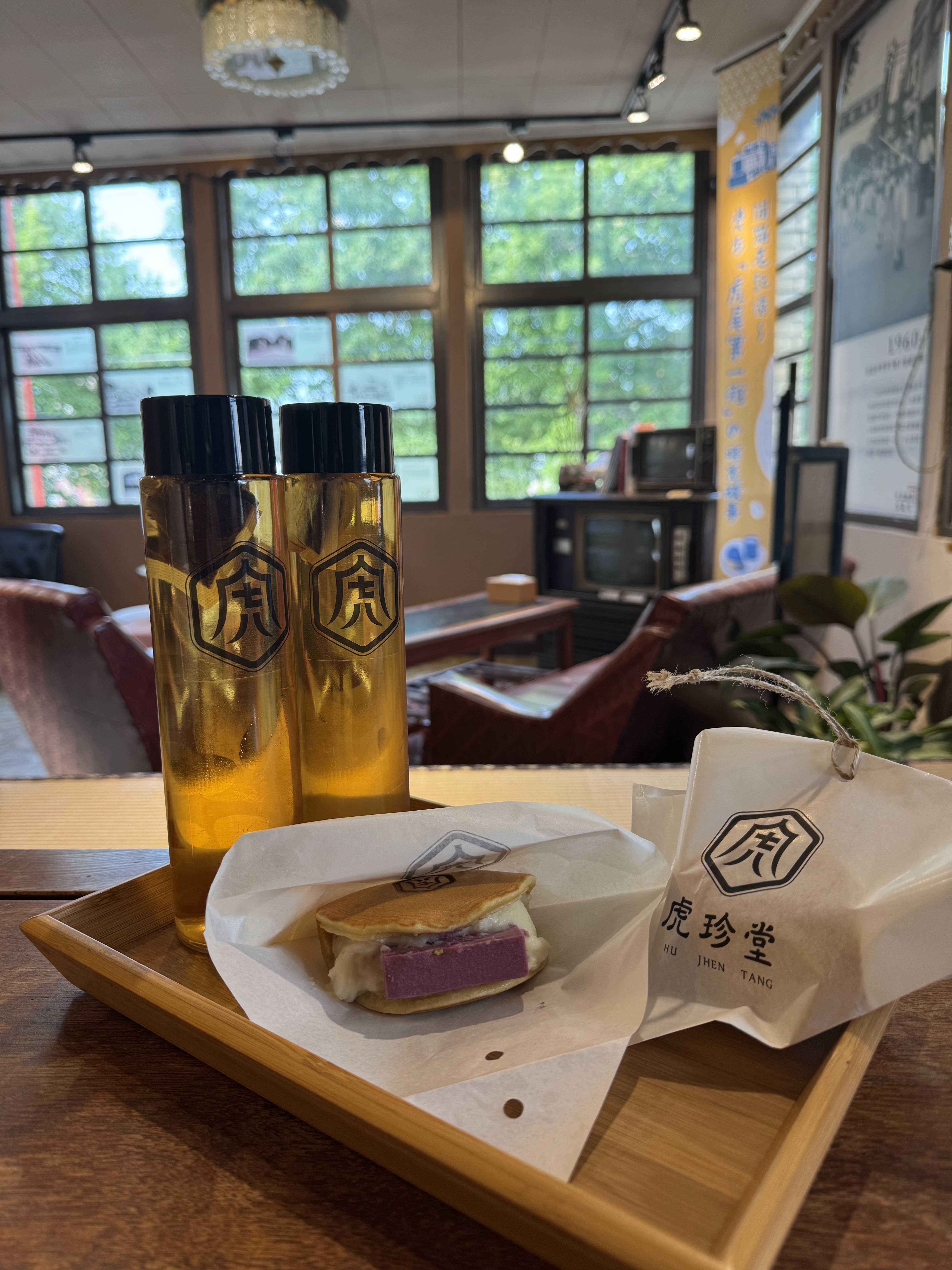 虎珍堂菓寮店甜點與飲品