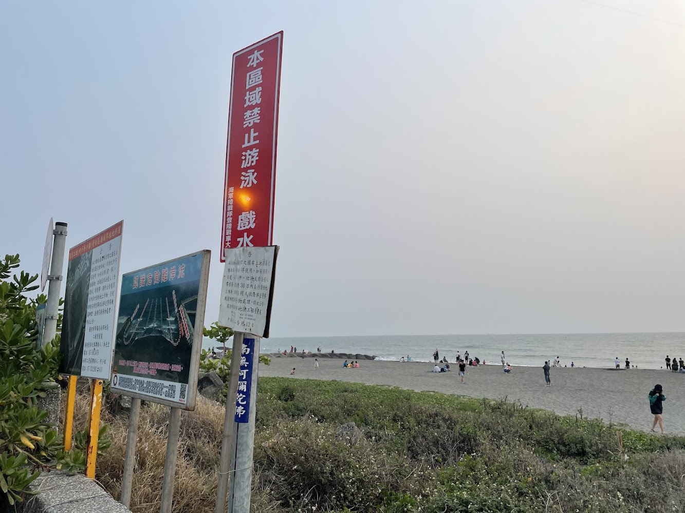 海灘旁設有警示牌提醒禁止游泳與戲水