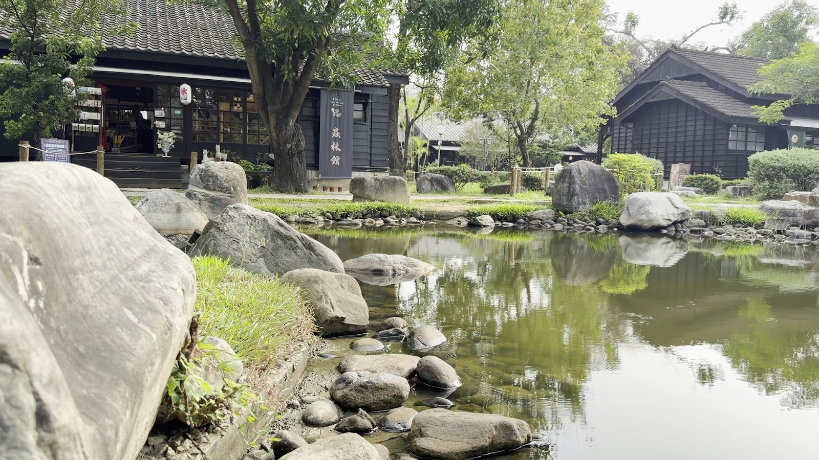 檜意森活村日式庭院池塘與森林館嘉義一日遊