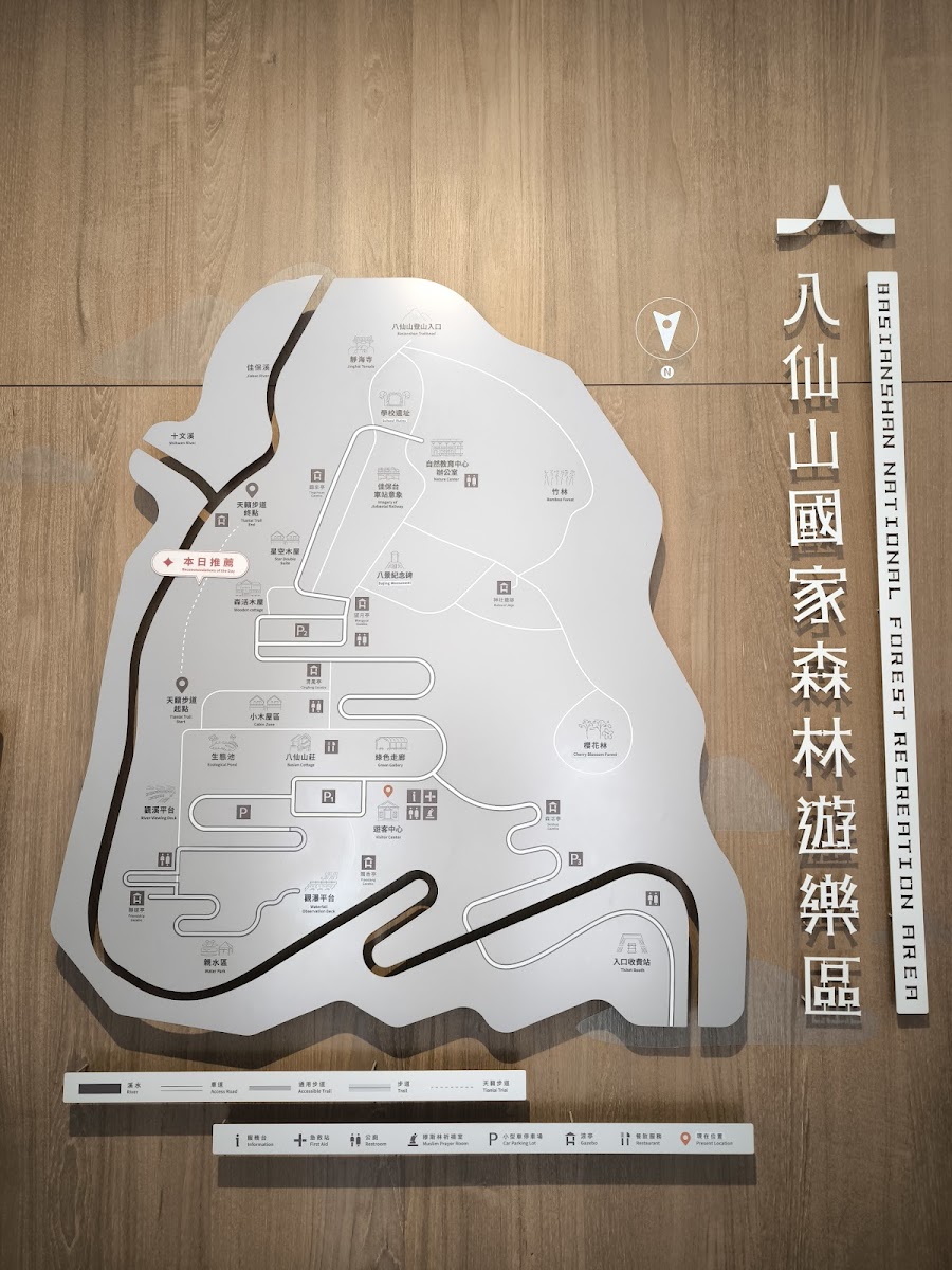 八仙山國家森林遊樂區立體地圖看板,不鏽鋼雕刻,木紋牆背景
