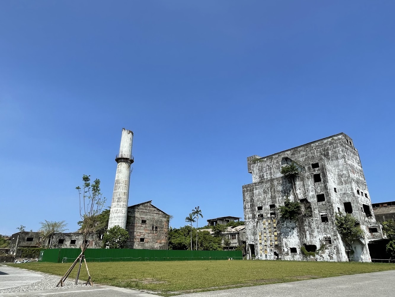 中興文化創意園區紙廠煙囪與草地