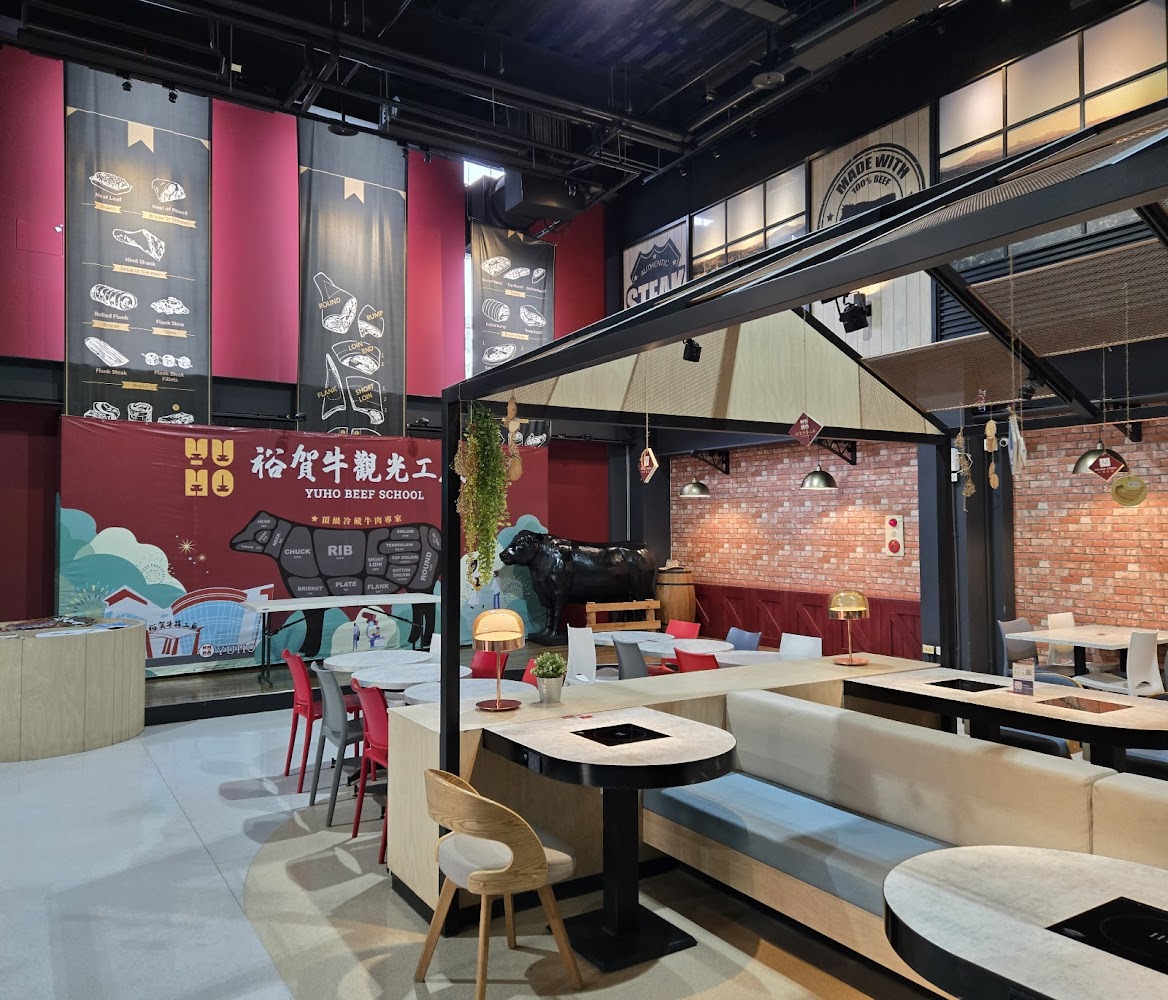 裕賀牛觀光工廠明亮館內空間