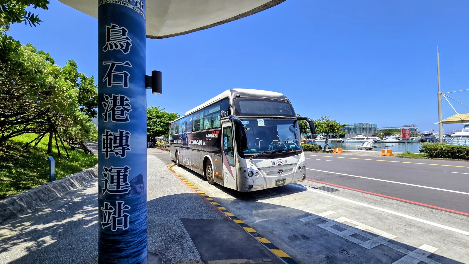 烏石港轉運站，台灣好行公車停靠