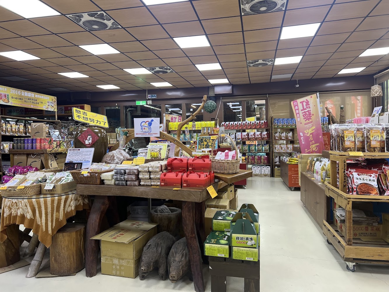 店內農特產品與宣傳陳列