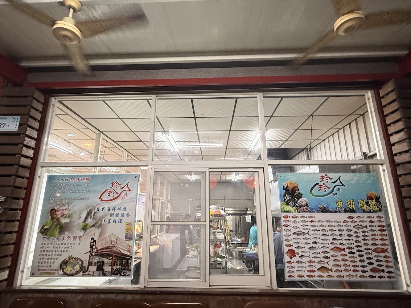 東港大鵬灣珍珍海鮮窗邊菜單與店內作業區