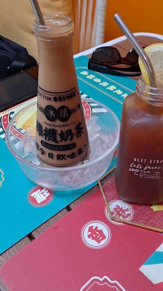 Next Stop+ 香港手作料理竹北店港式奶茶與檸檬茶