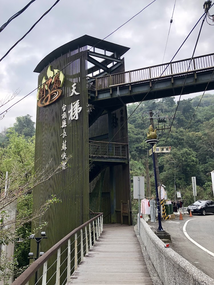 關子嶺天梯塔樓入口