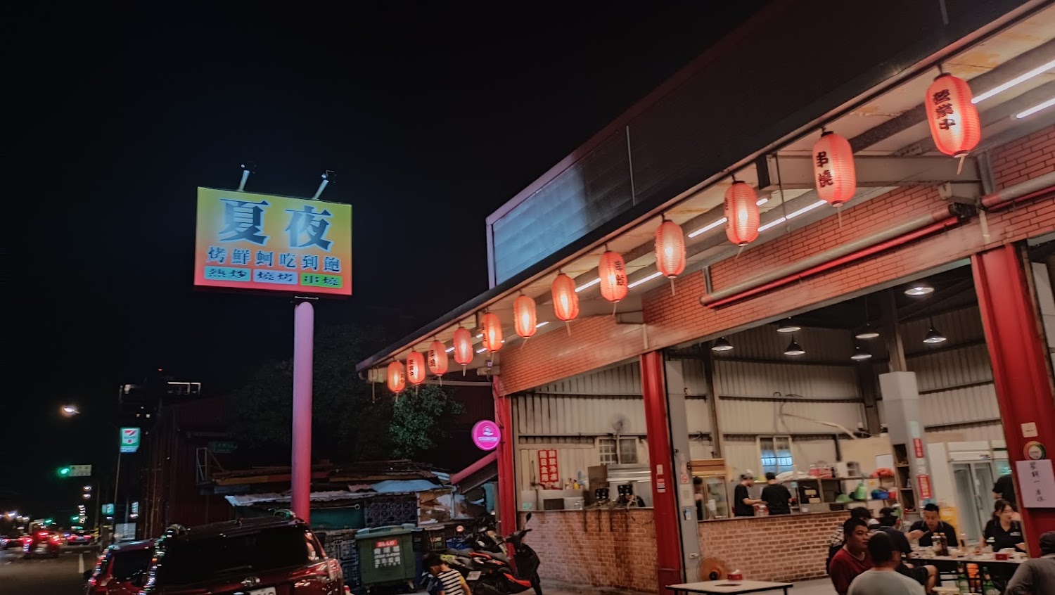 夜晚的夏夜鮮蚵吃到飽餐廳外觀與紅燈籠