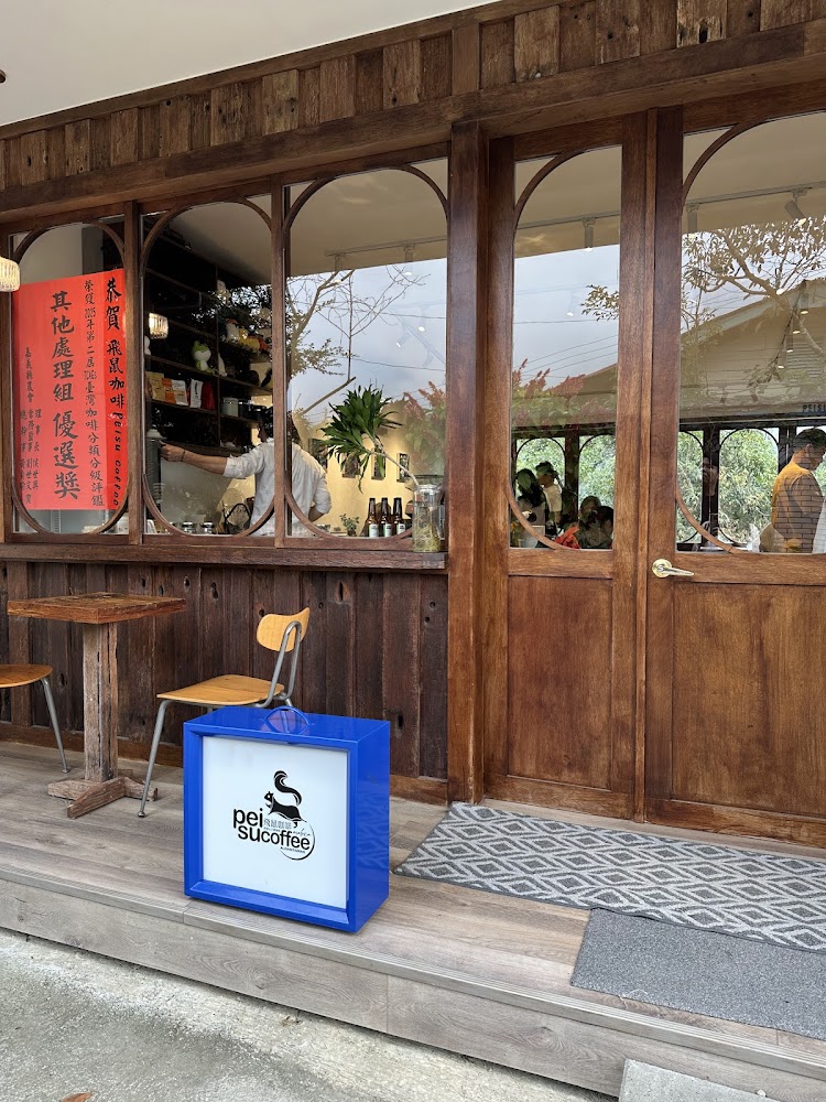 飛鼠咖啡門口木質外觀