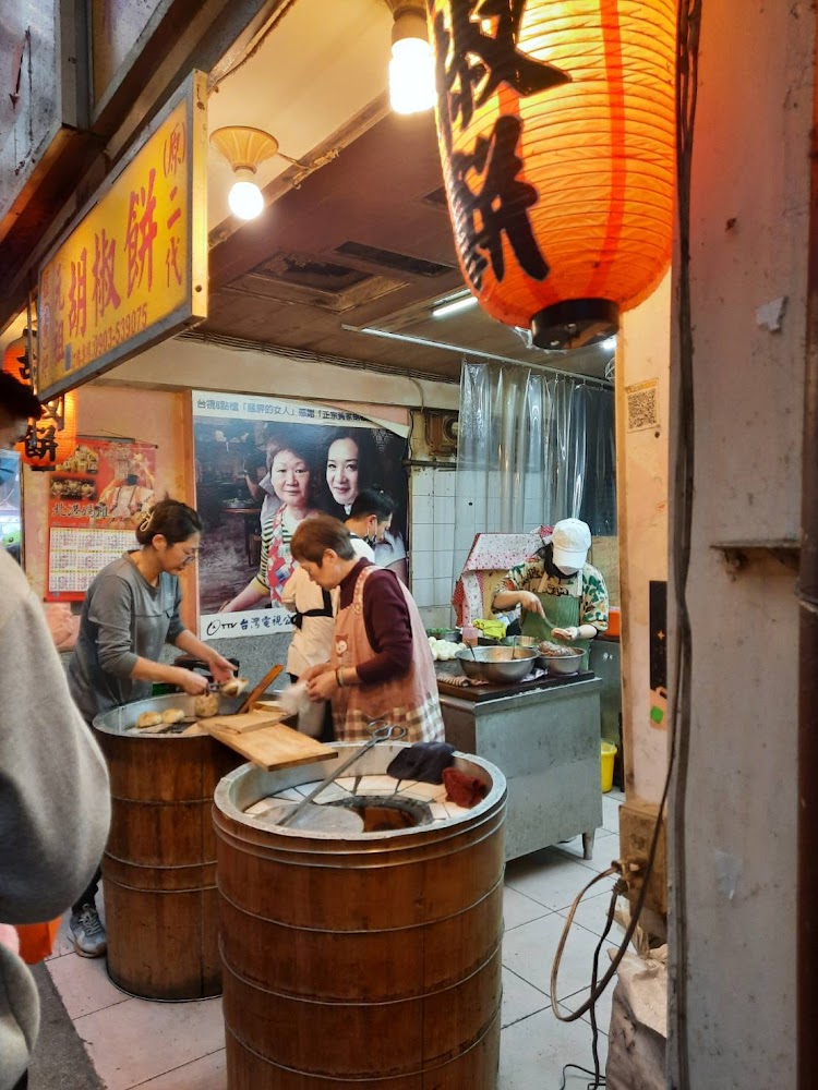 艋舺黃元祖胡椒餅師傅現場製作胡椒餅