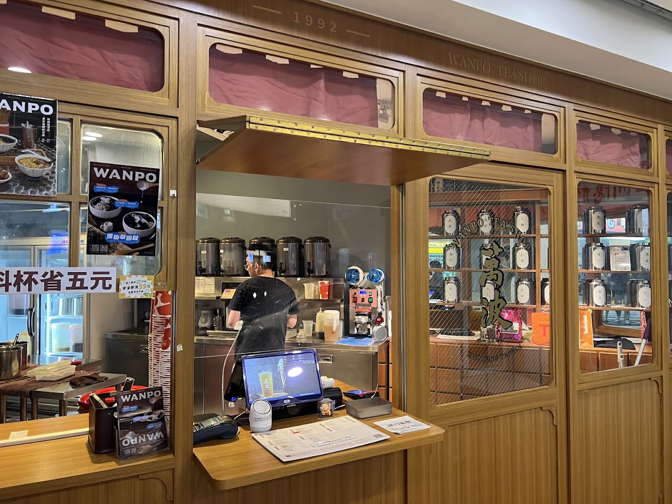 萬波新竹東門城店店內櫃檯與茶桶