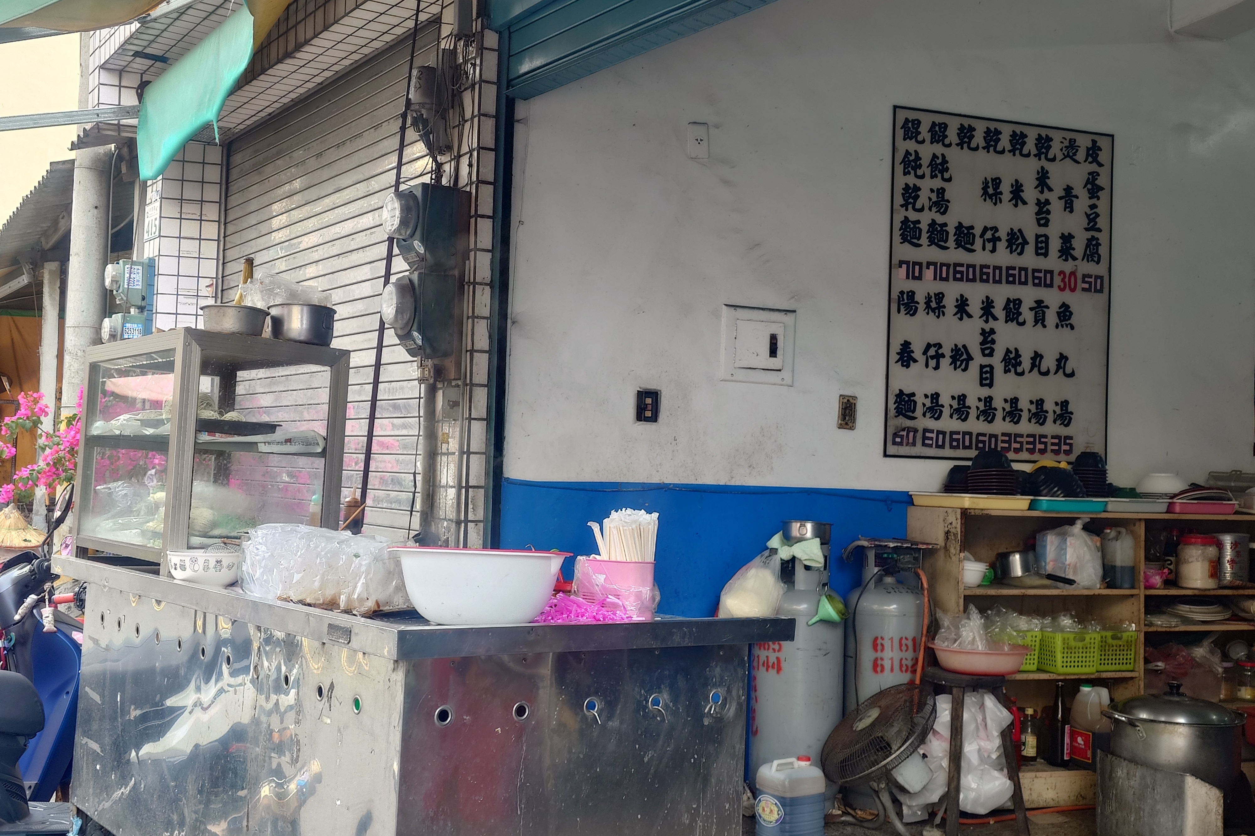 台灣街頭傳統麵攤與料理檯面