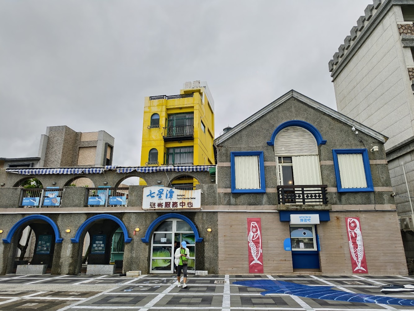 七星潭遊客中心外觀