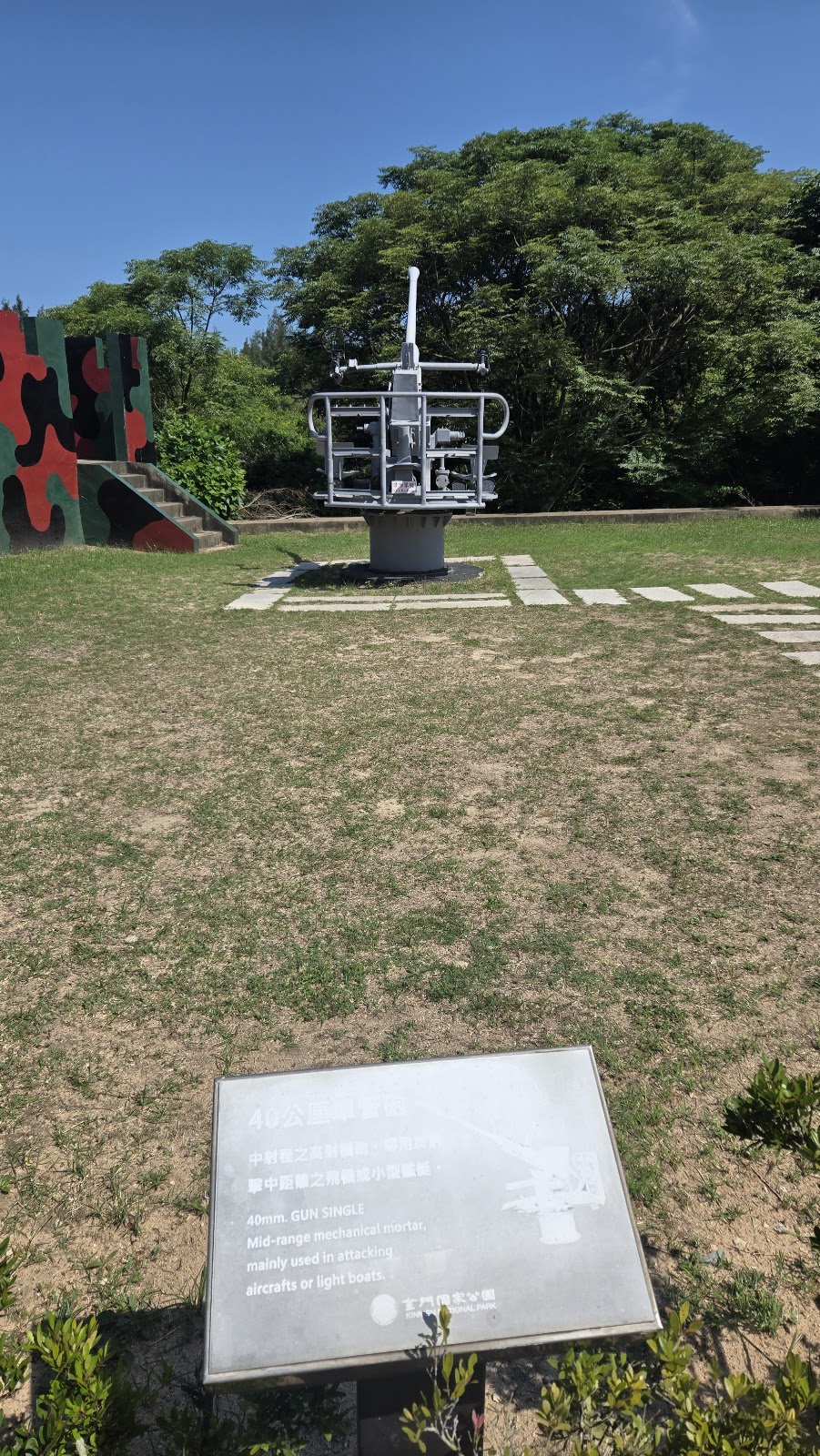 翟山坑道坑道通道一景，直式構圖展現坑道深邃感