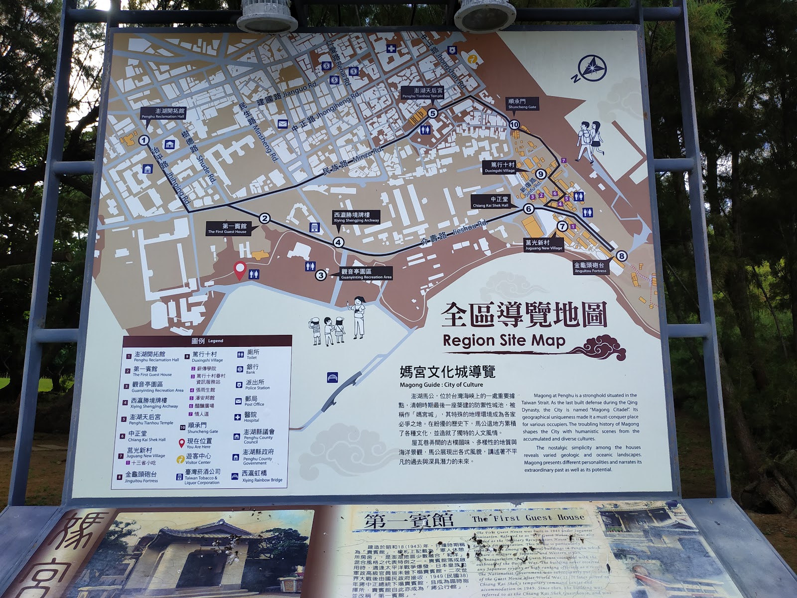 澎湖馬公媽宮文化城導覽地圖觀音亭花火節主會場