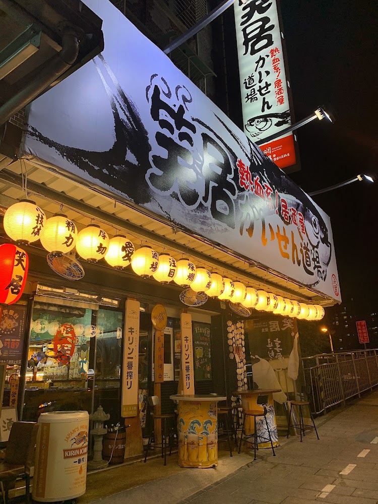 日式居酒屋外觀與燈籠
