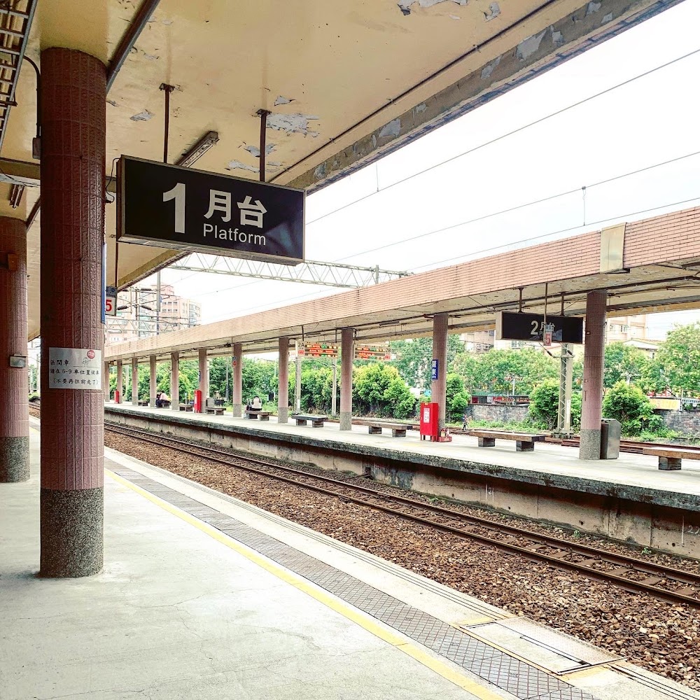 火車站月台與站牌