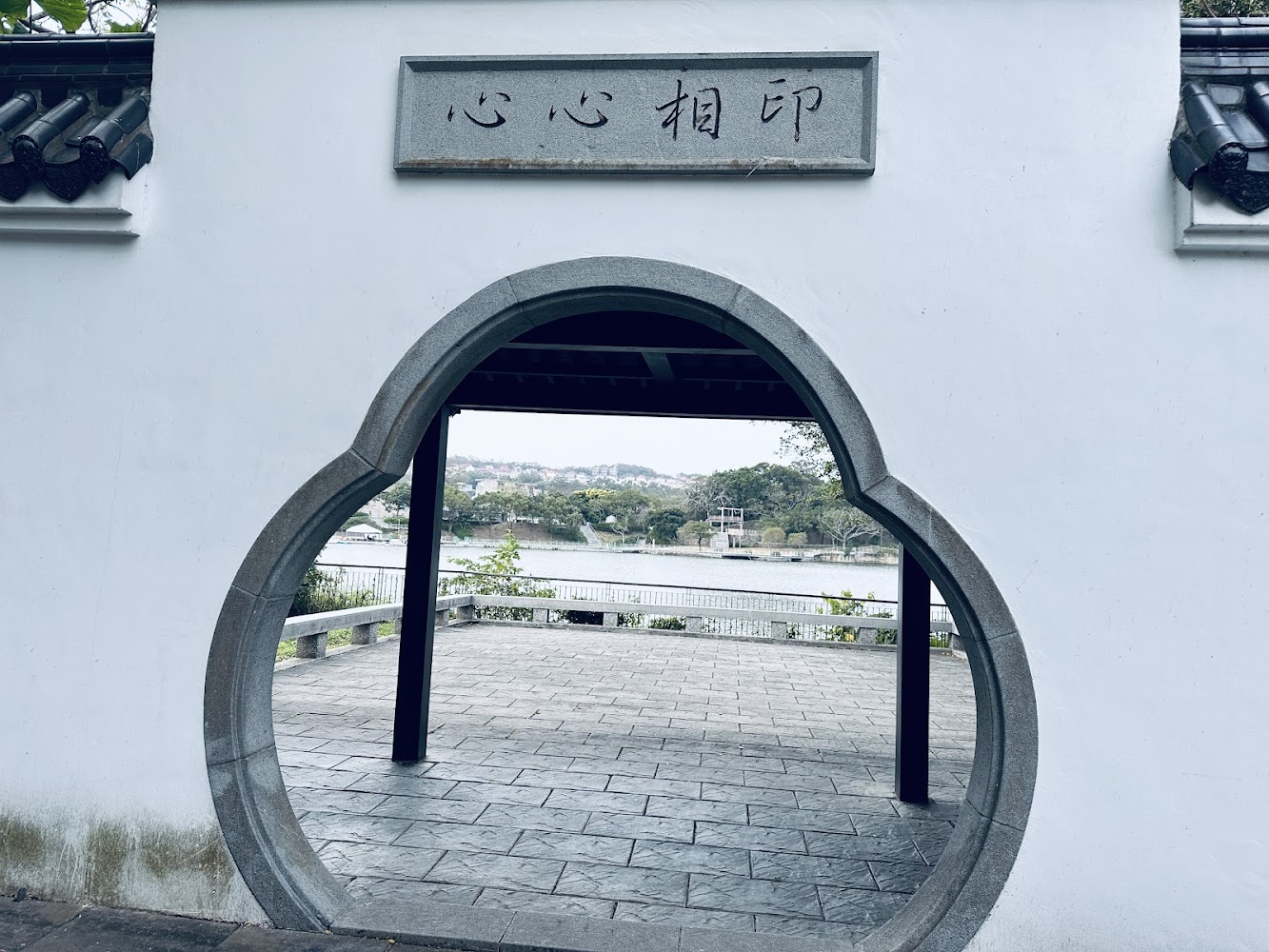 青草湖中式園林圓形拱門與亭台景色