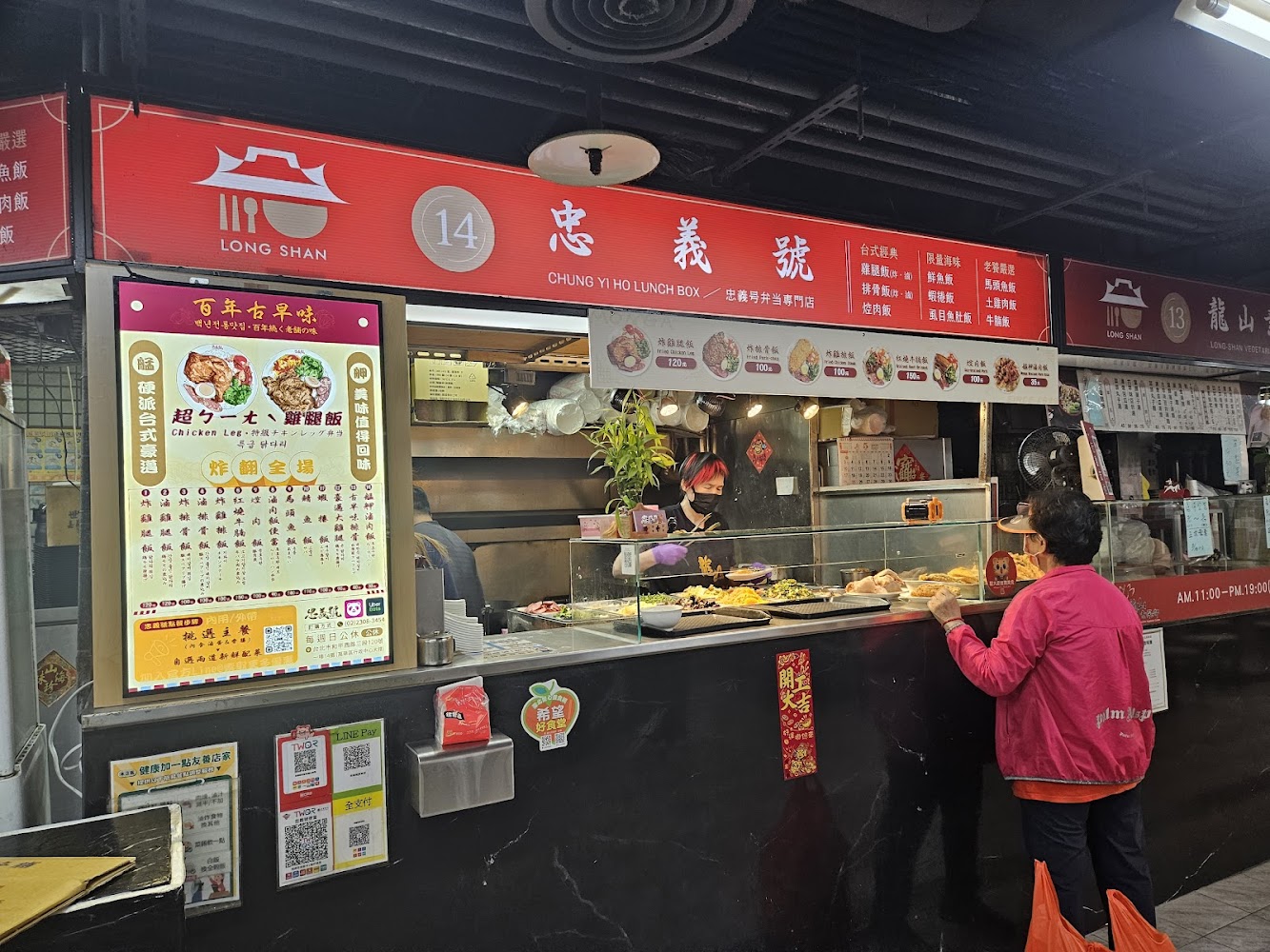 忠義號便當櫃台與菜色陳列