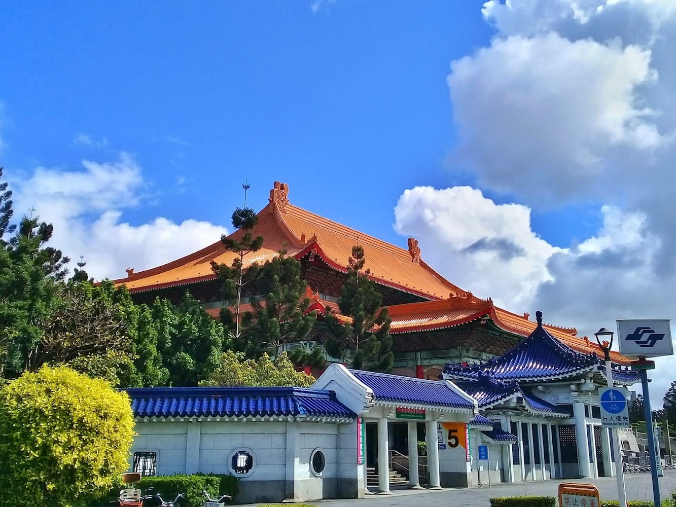 中正紀念堂園區建築外觀
