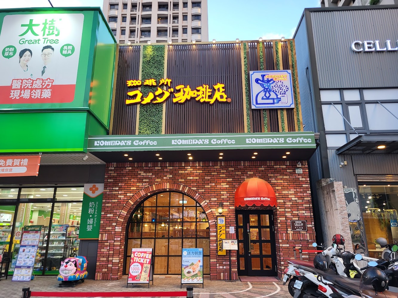 客美多咖啡高雄美術館店外觀與街景