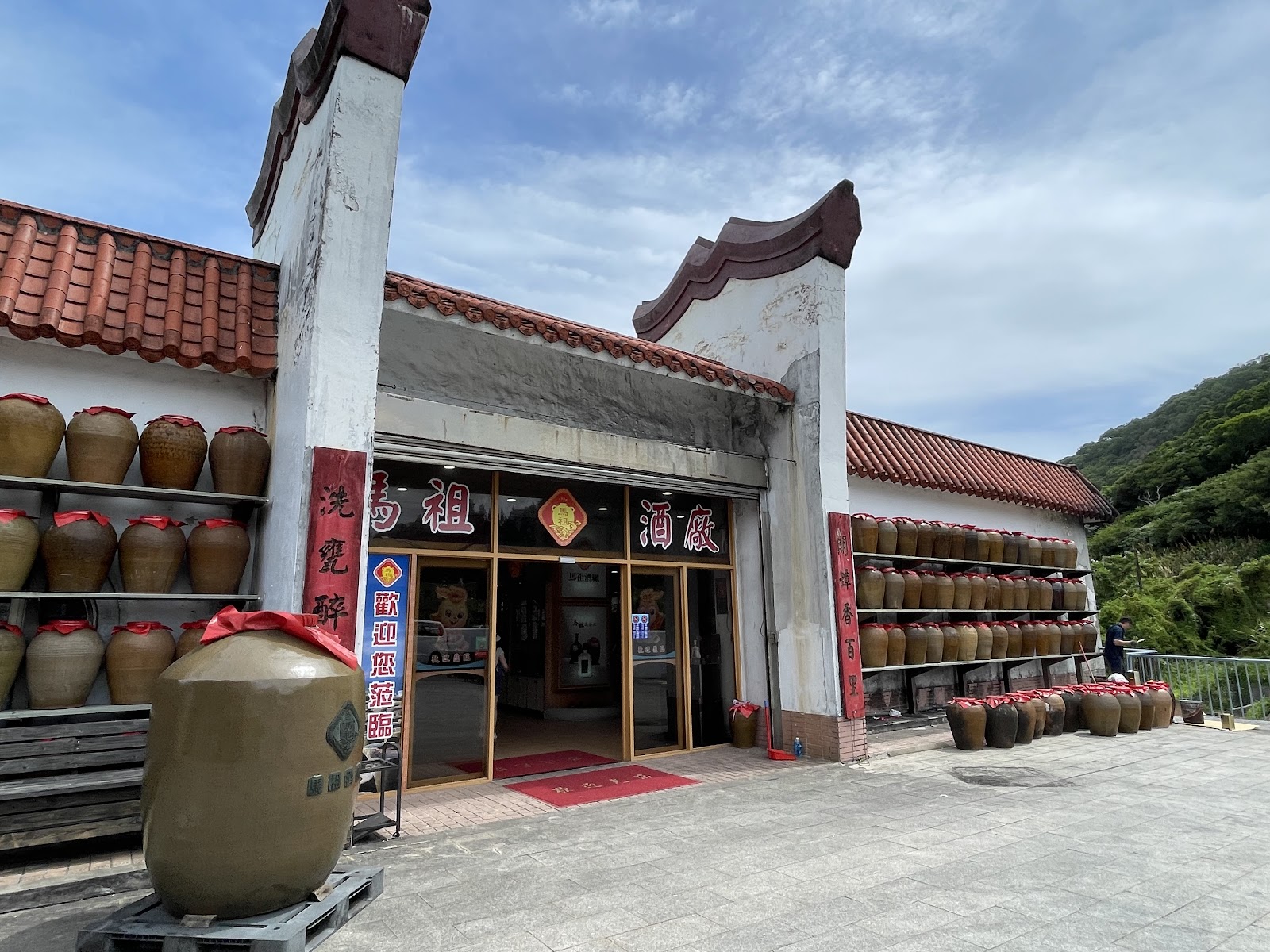 馬祖酒廠建築外觀南竿必訪