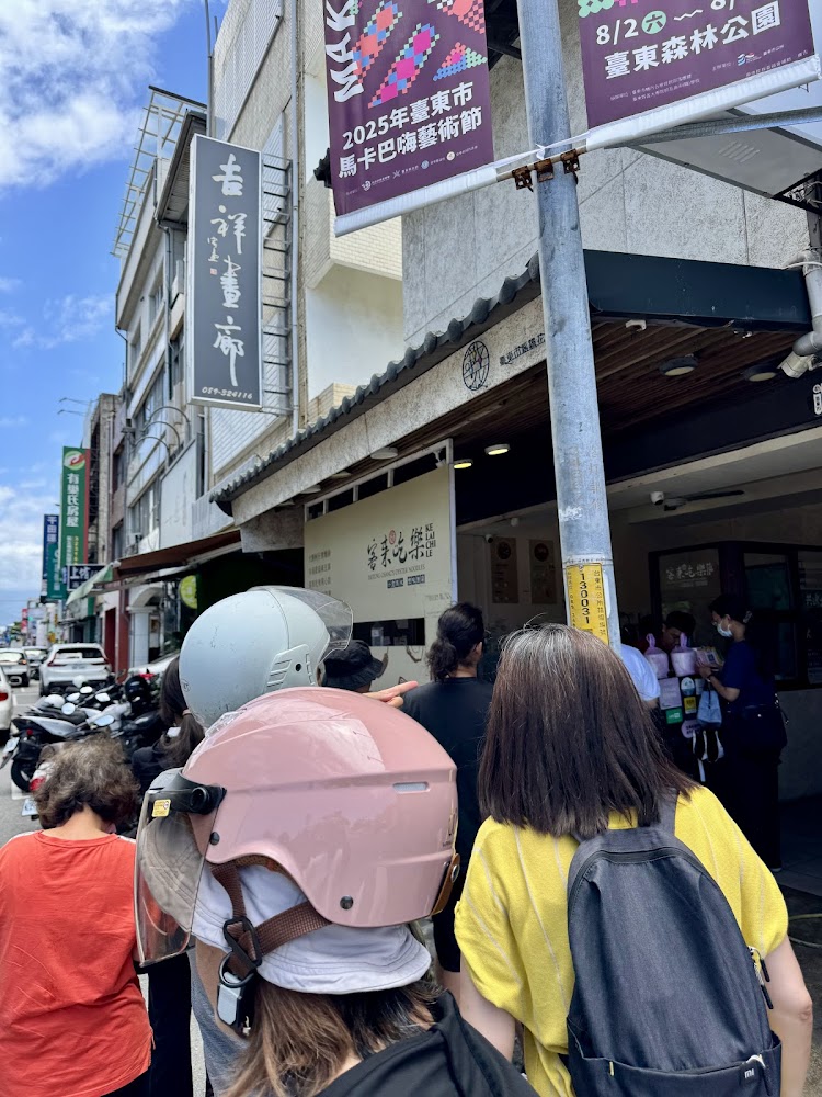台東客來吃樂排隊人潮與街景