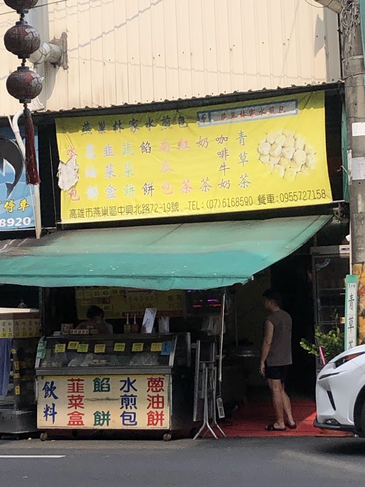 高雄街邊水煎包與飲料店外觀