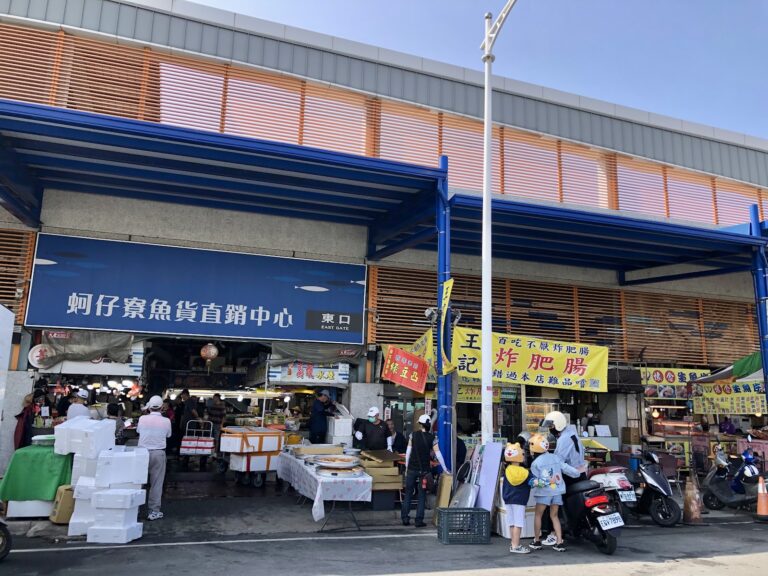 蚵仔寮魚貨直銷中心外觀高雄梓官王記炸肥腸