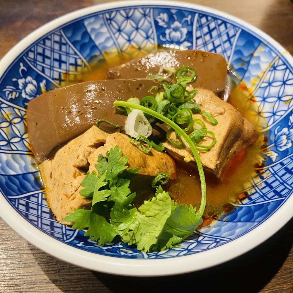 姥夥房竹北鹿場店鴨血豆腐小菜