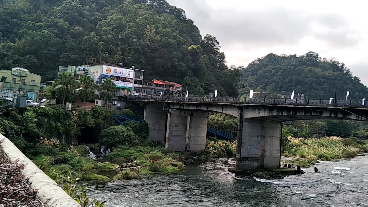 坪林溪邊橋梁景觀