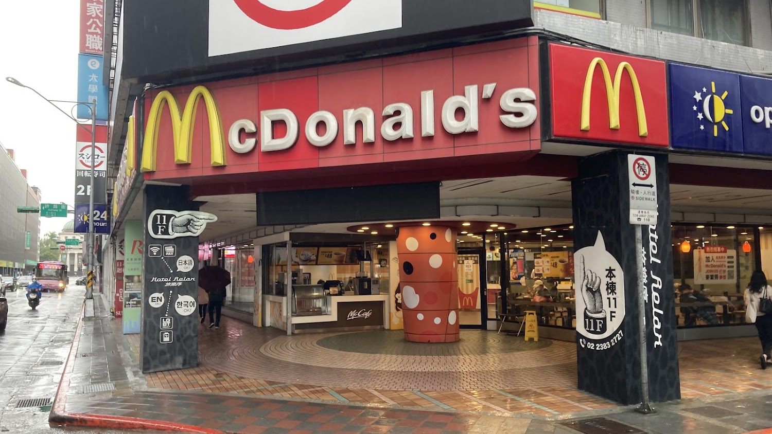 台北館前餐廳外觀
