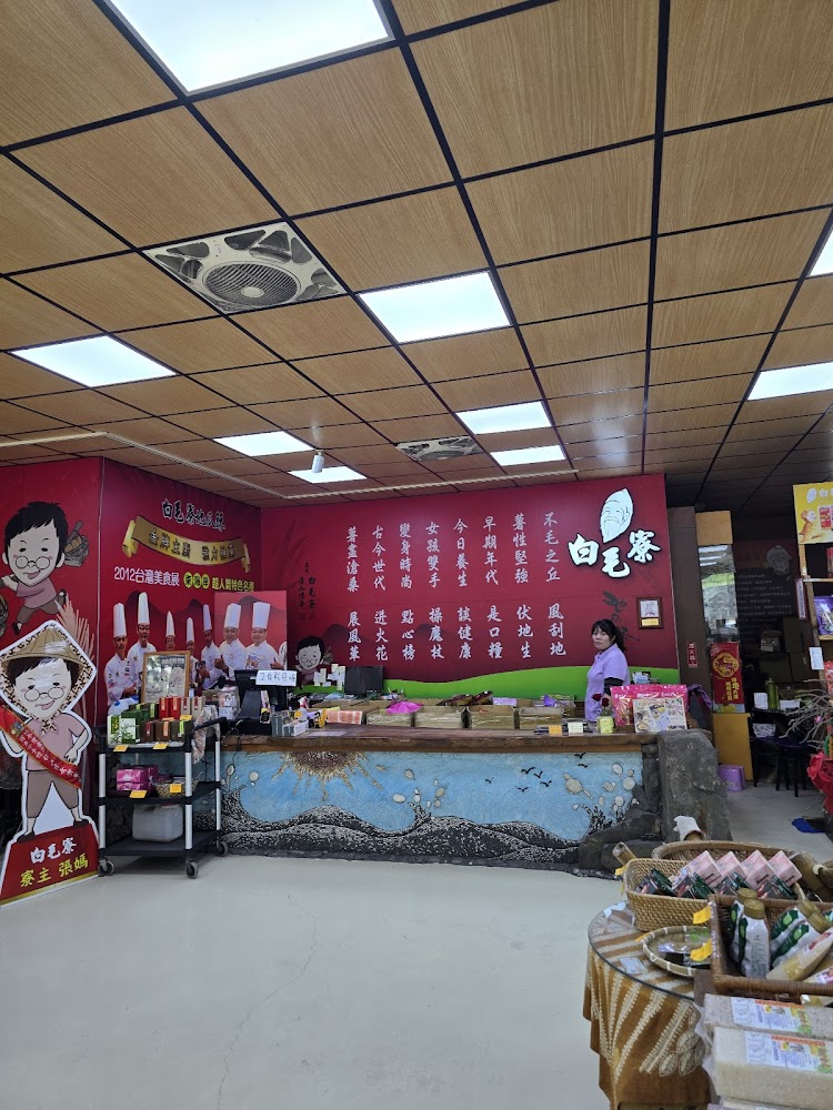 店內櫃檯與服務空間